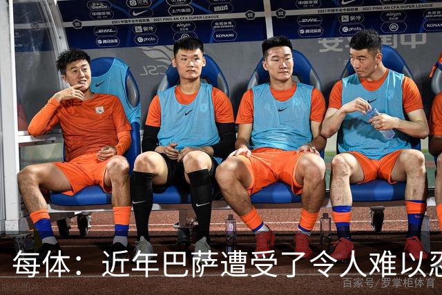 每体：近年巴萨遭受了令人难以忍受的抹黑，马竞也曾私下接触球员