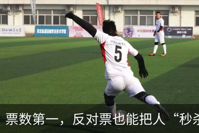 票数第一，反对票也能把人“秒杀”！联合国新掌门难产记